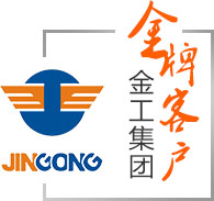 金工集團(tuán)金牌客戶(hù)